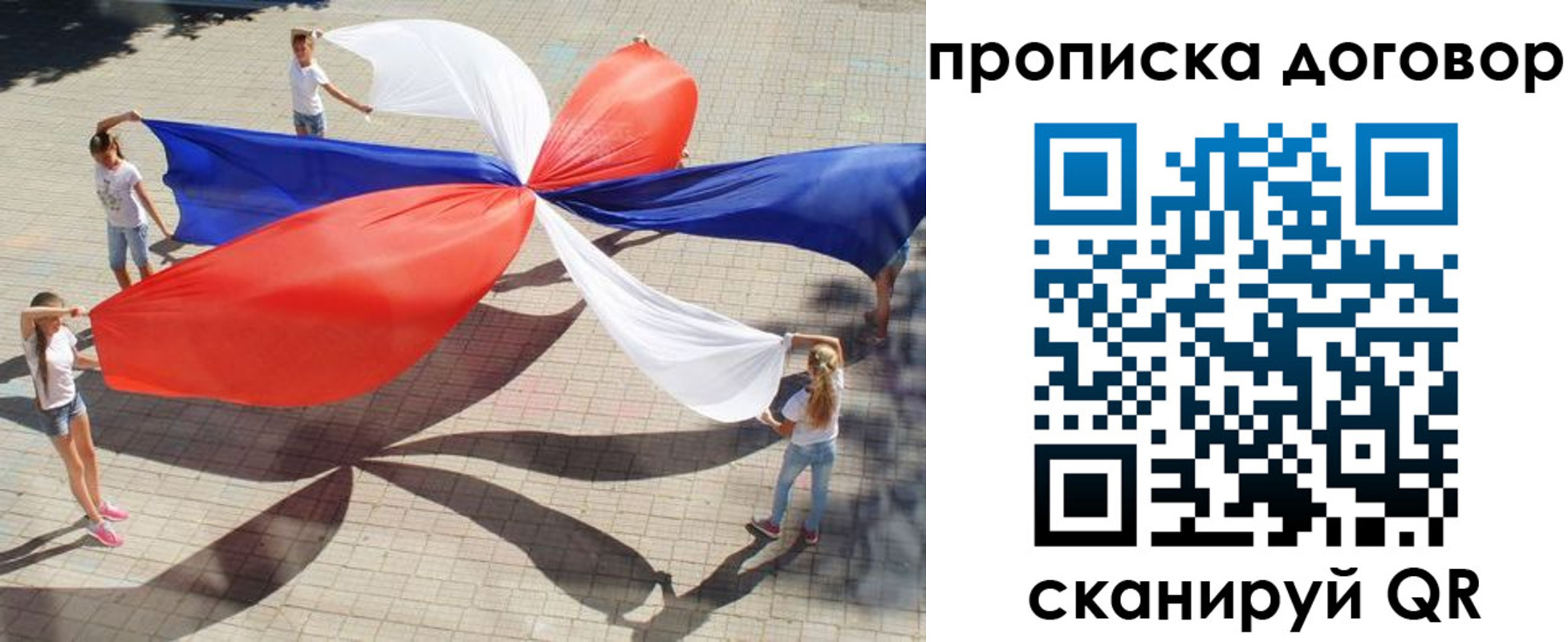 временная прописка в Североуральске