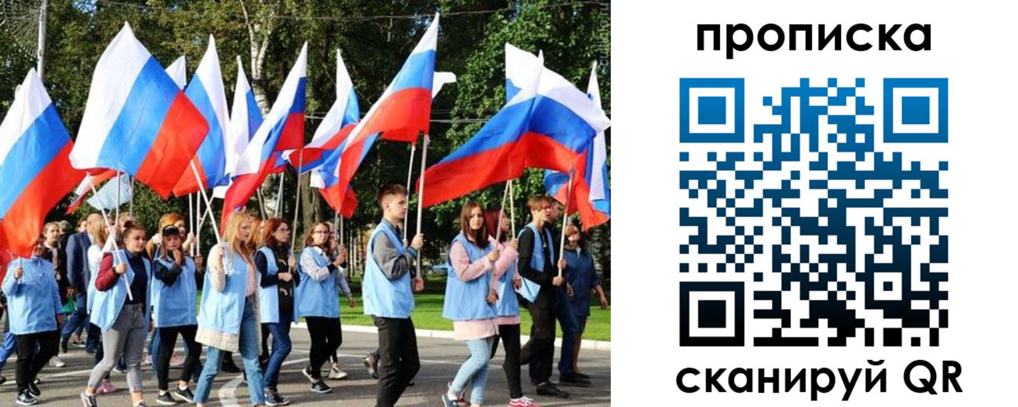 прописка поиск в Североуральске