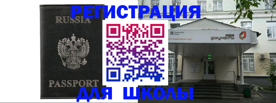 прописка от собственника в Североуральске