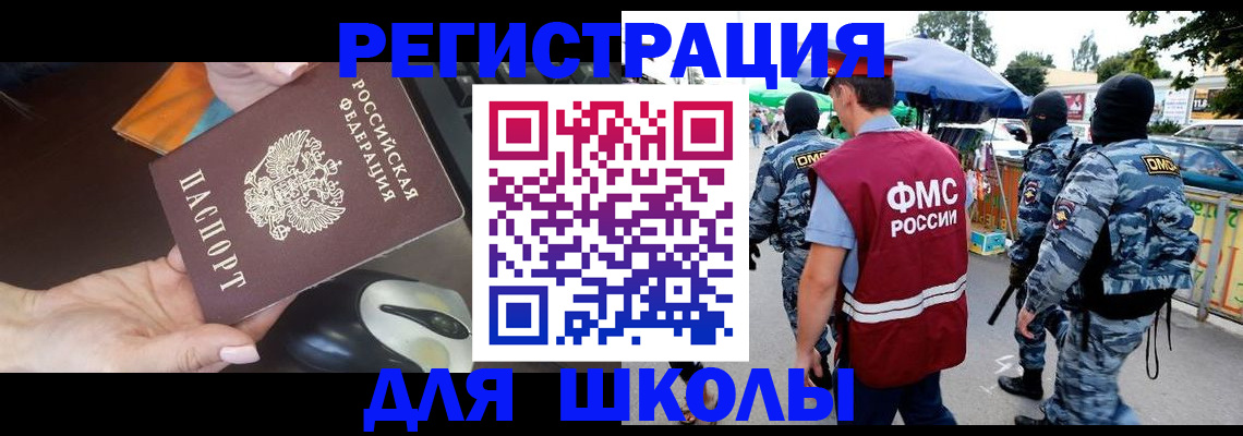 форма 3 в Североуральске