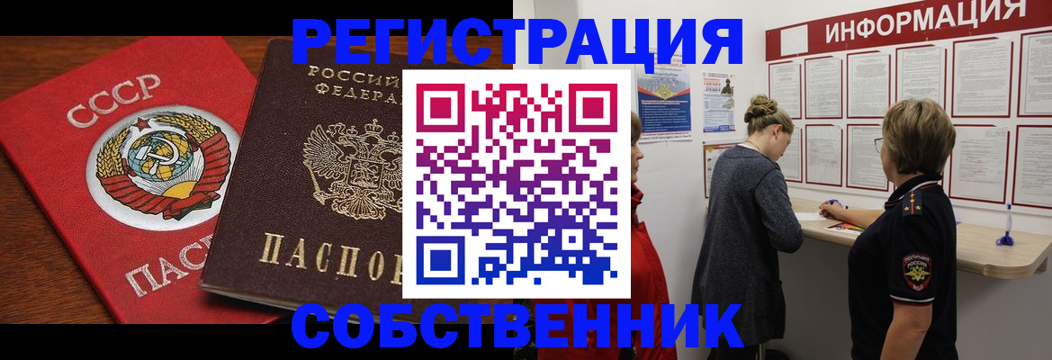 форма 3 в Североуральске